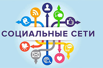 Создам и настрою таргетированную рекламу в ВК