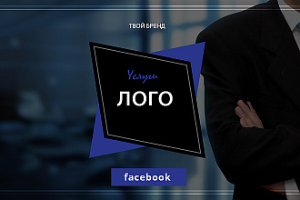 Обложка facebook
