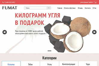 Создам дизайн сайта