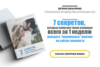 Сделаю баннер по вашему заданию