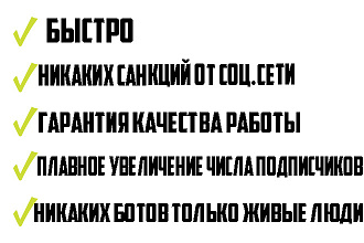 1000 подписчиков на ваш инстаграм