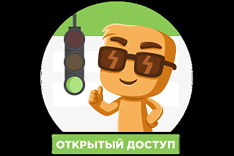 Статья со ссылкой на Pikabu