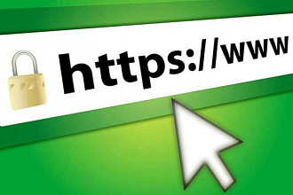 Ssl сертификат установлю по новым правилам google