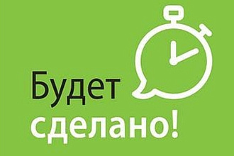 Напишу сказку или рассказ на предложенную вами тему