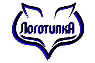 Логотип. Разработка логотипа, уникальный дизайн