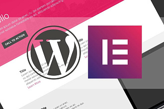 Lаnding Page на WordPress. Уникальный дизайн. Лендинг под ключ