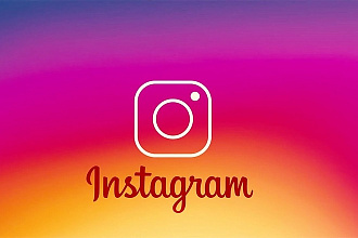 1000 Живых подписчиков в Instagram