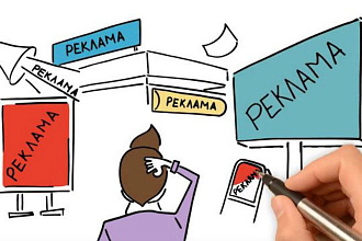 Видеоролик в стиле Doodle с озвучкой диктором от 60 сек
