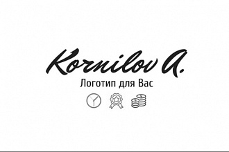Создам логотип