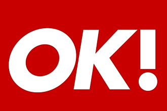 Редактирование текстов