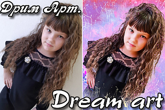 Портрет в стиле Дрим Арт. Dream art