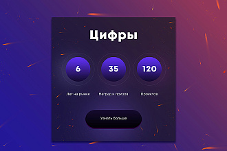 Баннеры