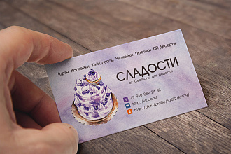 Дизайн визиток