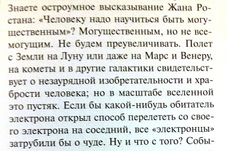 Оформить рукопись - провести корректуру и техническую редактуру текста