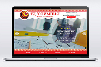 Слайдер, отрисовка слайда
