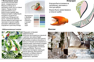 Разработка логотипа