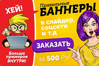 Дизайн групп в соцсетях