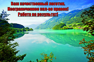 Разработка и создание логотипов