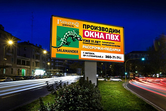Сделаю баннер для наружной рекламы
