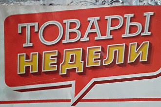 Размещу Ваши объявления по доскам