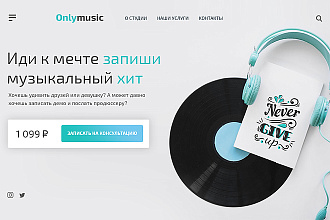 Создание дизайна сайта
