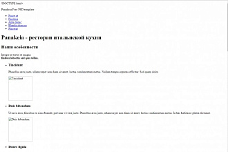 Перепишу html-разметку вашего сайта на более семантичную