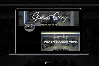 Сделаю дизайн в соц сетях вконтакте твич