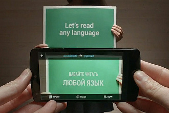 Перевод текста с английского на русский
