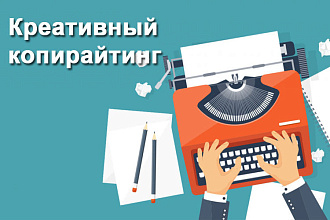 Напишу статью