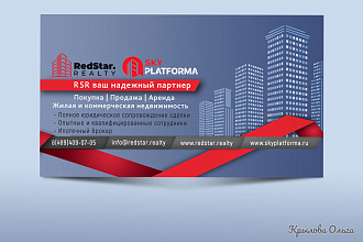 Обложка для Facebook