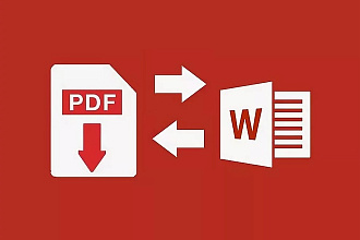 Конвертация текста из PDF в DOC, TXT And more