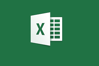 Создам таблицы в Excel, отредактирую готовые