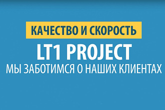 Создам качественную заставку