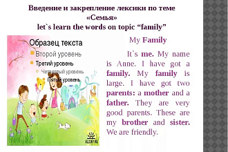 Переведу тексты