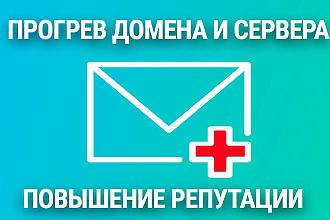 Скрипт для прогрева сервера