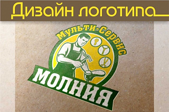 Дизайн логотипа