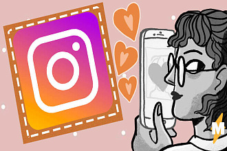 Консультация, помощь в ведении Instagram