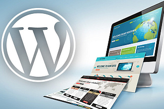 Создам блог на Wordpress