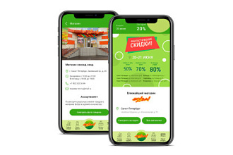 Разработаю экран мобильного приложения для Android