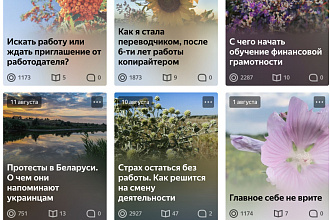 Перевод с английского на русский