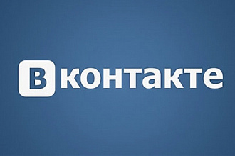 Аудит продающей группы ВКонтакте