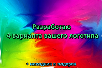 Логотип