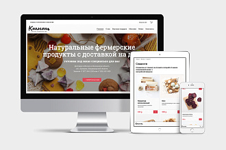 Дизайн сайта