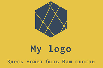Сделаю бомбический логотип. Любого вида. Договоримся