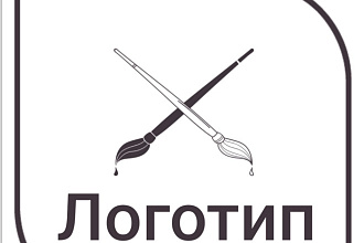 Безумно красивый логотип для вашей фирмы