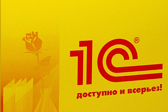 Печатные формы для 1С