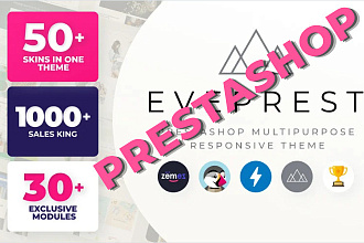Создам интернет-магазин на CMS PrestaShop