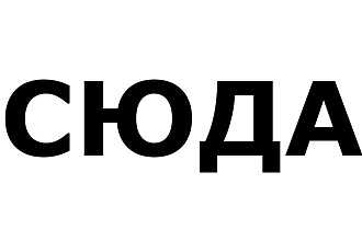 Озвучка, услуги диктора
