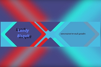 Оформление для видео