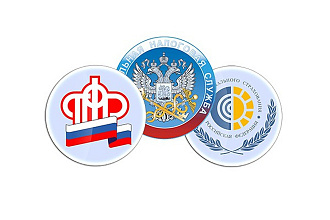 Установлю программу для подготовки отчетности в налоговую и все фонды